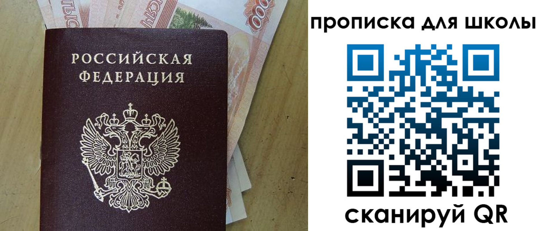 регистрация для дет. сада в Киришах