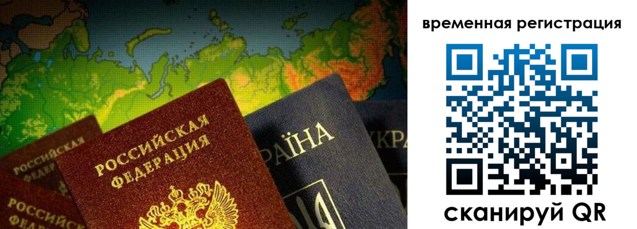 прописка в Киришах